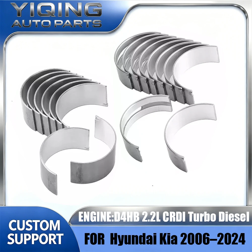 STD Main & Conrod Bearing Set OE 21020-2F900 23060-2F930 For Hyundai Kia D4HB 2.2L CRDI Turbo Diesel Engine Fit Year 2006–2024