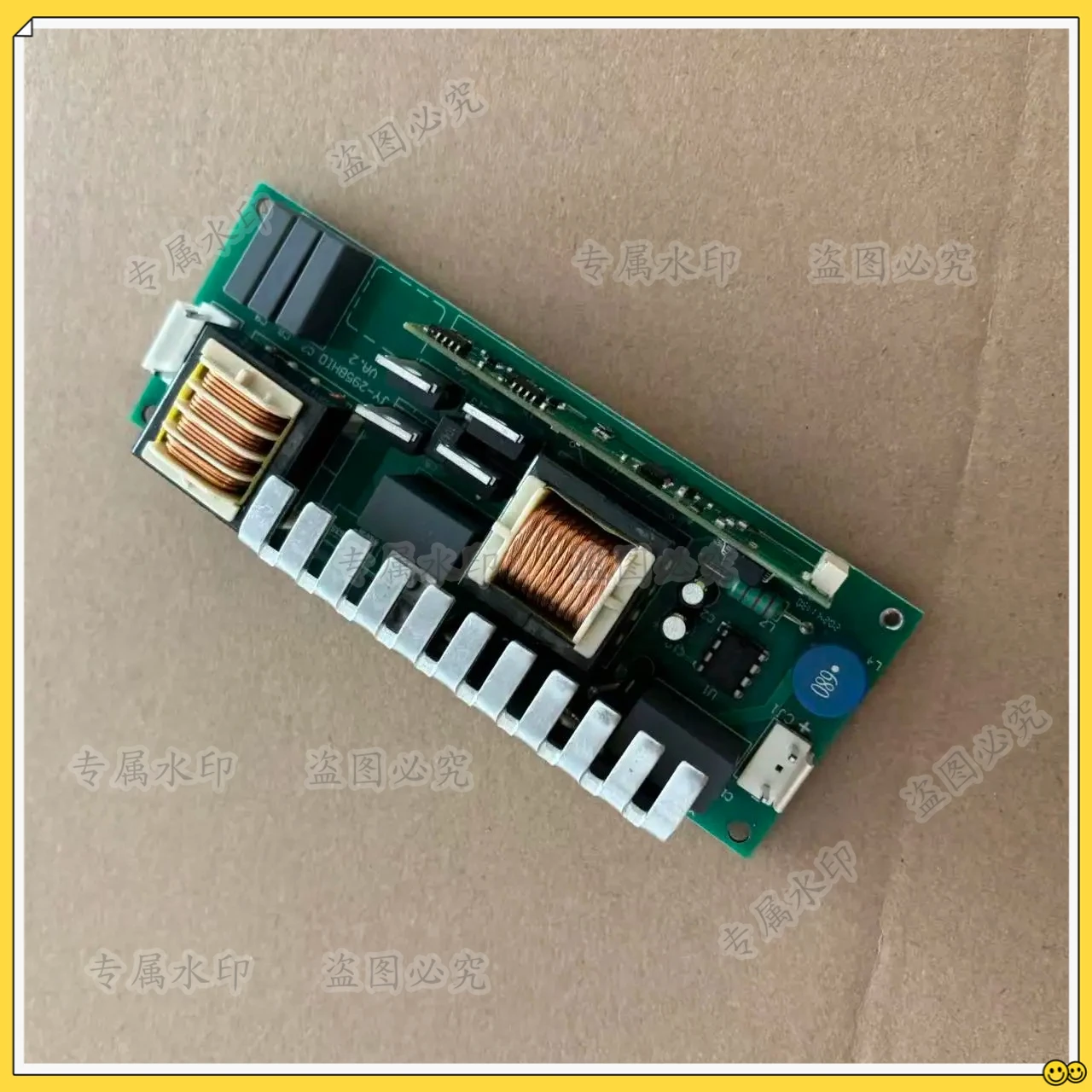 New Moving Head Bea…