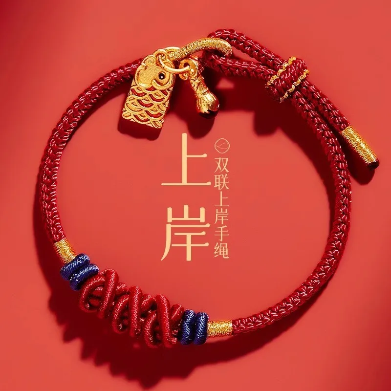 2026 New Style Koi Fish Bracelet Success Wish Wen Chang Knot Red Rope Unisex Jewelry Festival Gift