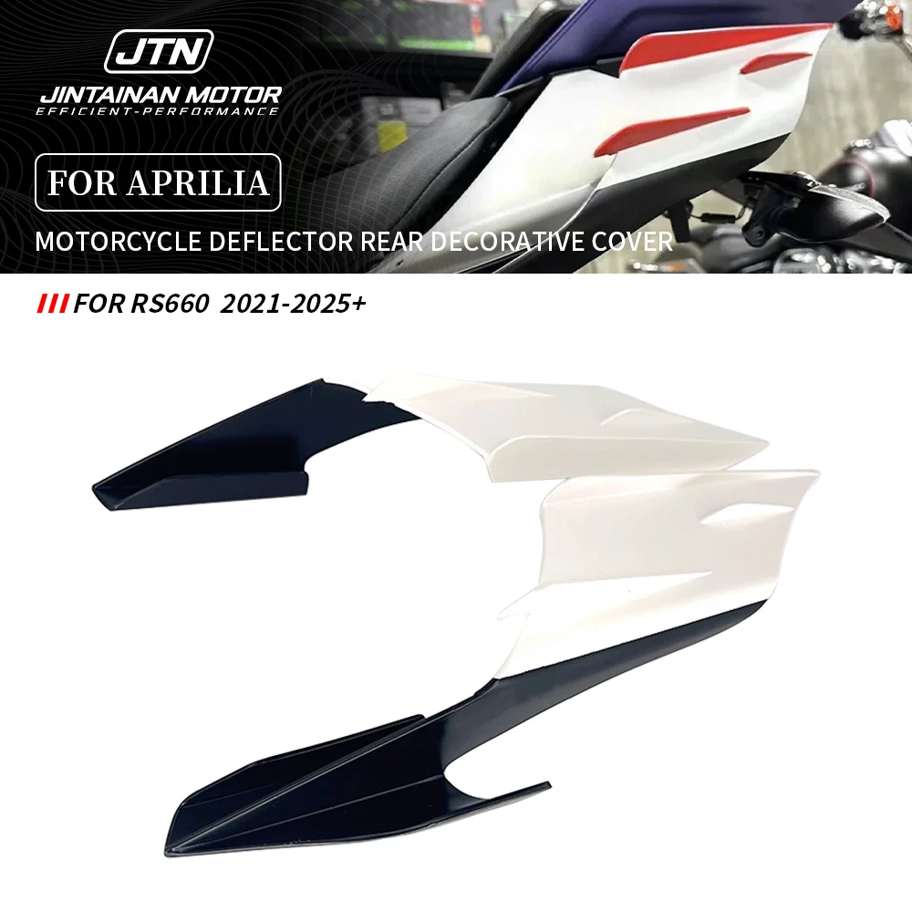 RS660 اللوح الخلفي الخلفي فلانكينغ هدية زعنفة الميل لأبريليا RS 660 2021 2022 2023 2024 2025 دراجة نارية الهوائية الجناح منحرف