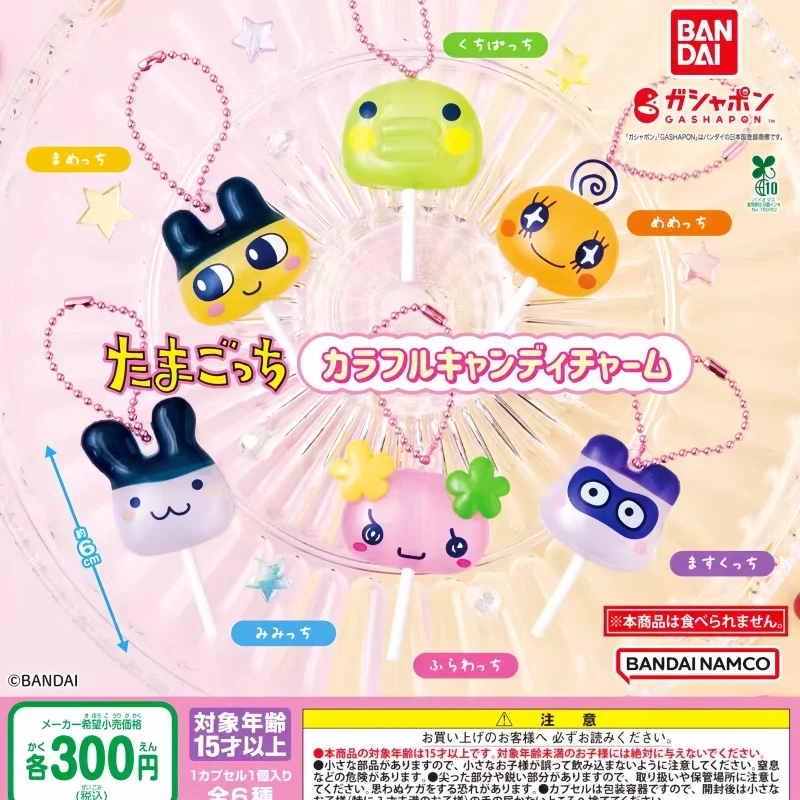 

Bandai Tamagotchi Lollipop Keychain Gashapon Mini Mametchi Memetchi Kuchipatchi Figure Bag Purse Pendant Anime Collectible Charm