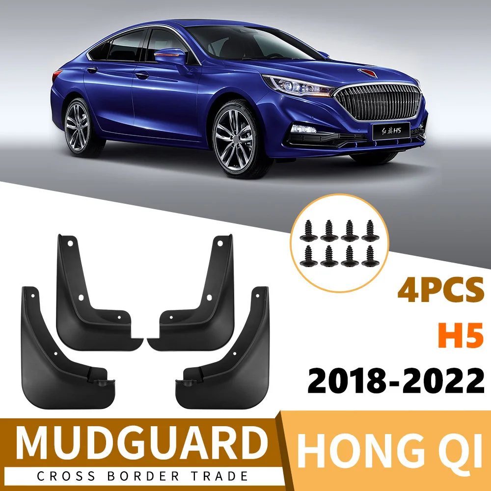 For Hongqi Hong Qi H5 2018-2022 car fender soft rubber tile car accessories 4runner accessories fender flares
