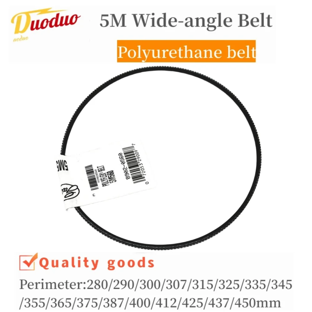 5M280/290/300/307/315/325mm-450mm 5M Wide-Angle Belt Lathe V-Belt Drive Belt Model Lathe Motor Belt Wide-Angle Polyurethane Belt