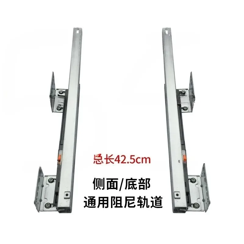 Kitchen Basket Hardware Damping Slide Rail Side Mount Drawer Bottom Track for Cabinet