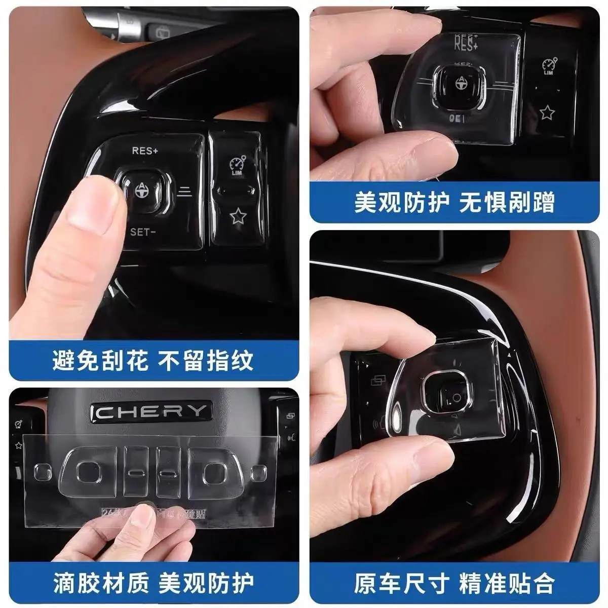 Crystal epoxy resin high-brightness light-transmitting three-dimensional sticker suitable For Chery Tiggo 7L 2026 Button Sticker