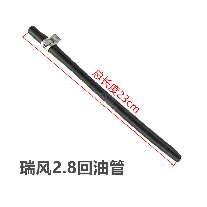 

1pcs For JAC Refine Sunray 2.8T Diesel Vehicle Return Pipe, Fuel Injector Engine Pipe Three-way Valve