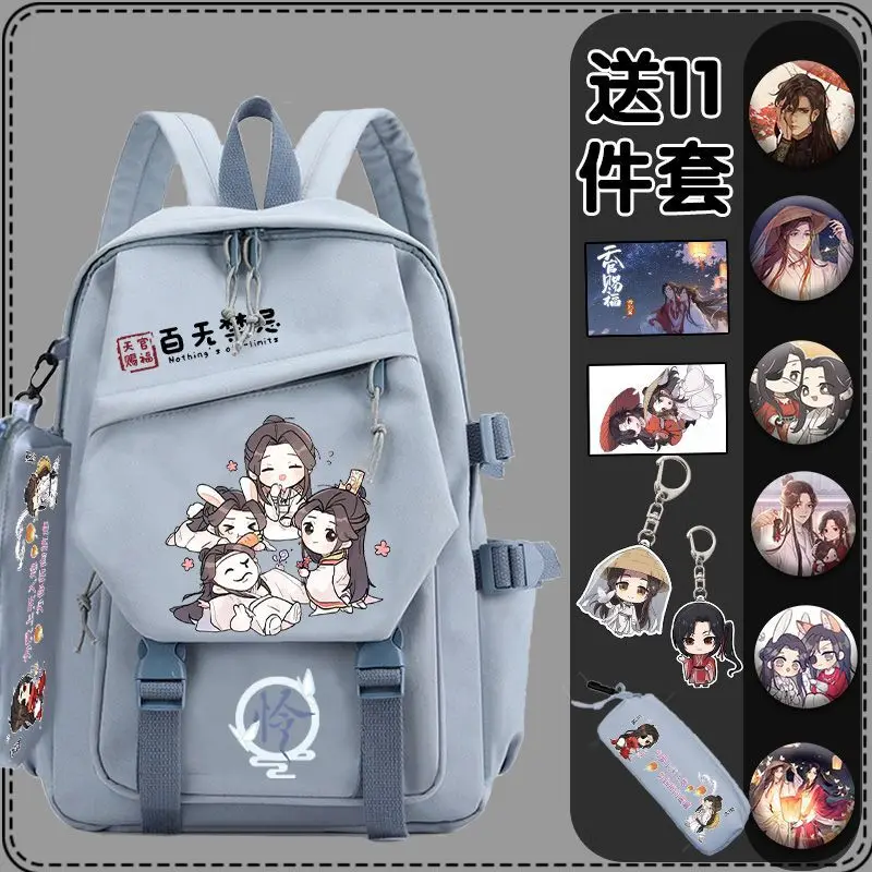 Tian Guan Ci Fu Backpack Junior High School Students Large Capacity Backpack Multi Functional Primary School Students Bags