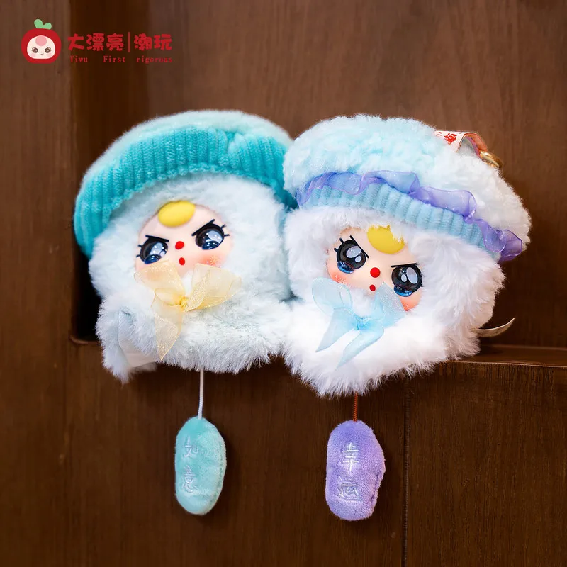 

Оригинальная кукла Baby Three Sunny, загадочная плюшевая слепая коробка, модная игрушка, модный рюкзак, подвеска, декор для девочек, сюрприз, оптовая продажа, подарок