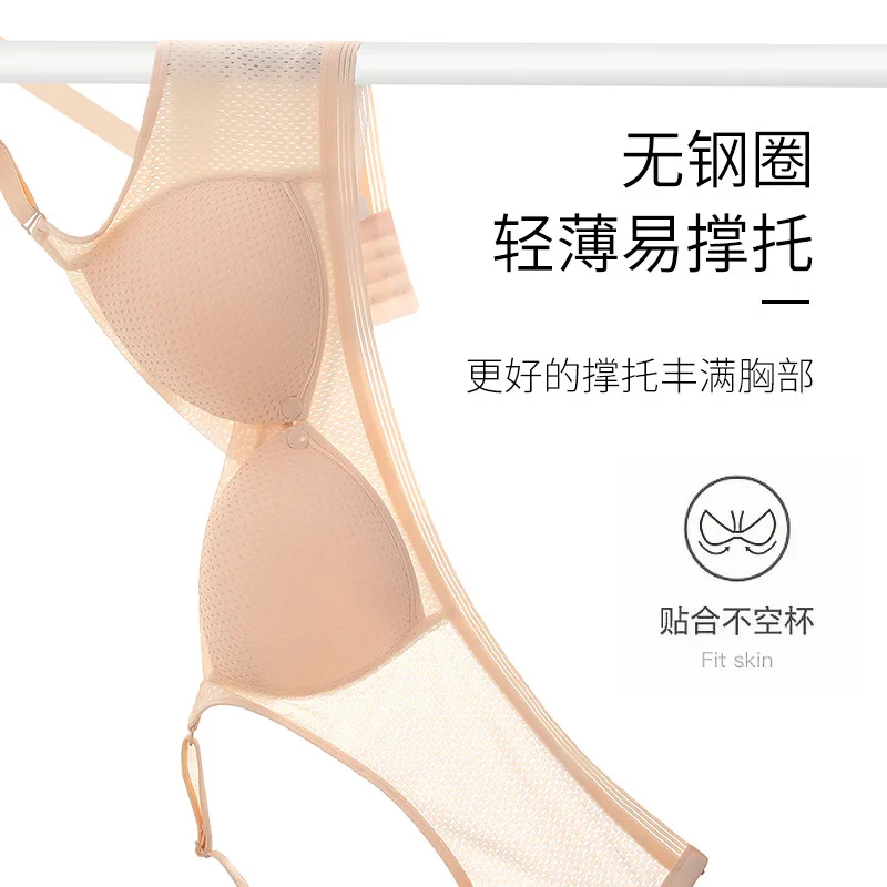 Breastfeeding Underwear Women Gather Anti-sagging Summer Thin Ultra-thin Breathable Breastfeeding Pregnant Women Bra Comfortable