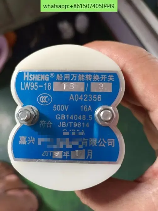 

Jiakong Marine Universal Transfer Switch LW95-16/TB-3