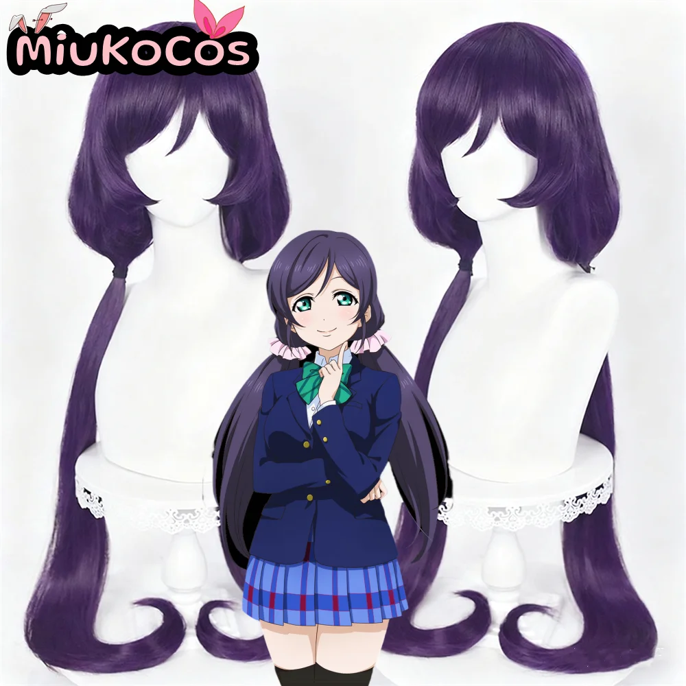 

IN STOCK Nozomi Tojo Cosplay Wig MiukoCosplay Anime Love Live! Cosplay