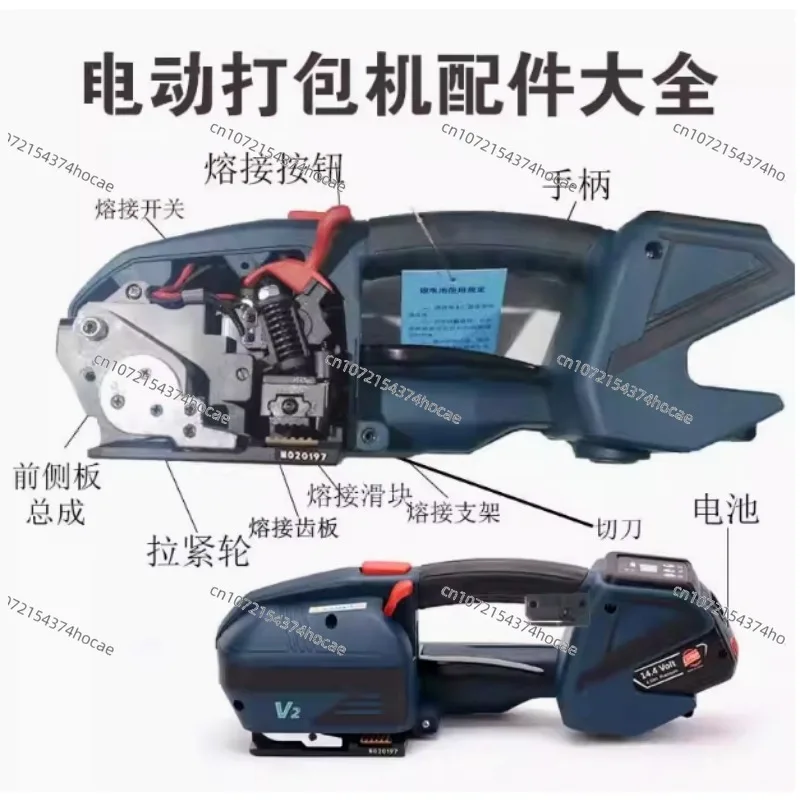 V2 Electric Strapping Machine for 13-16mm PET/PP Strap Portable Automatic Packaging Tool Hot Melting Baler Digital Display