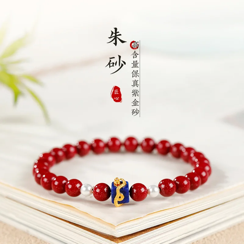 Chinese Style Purple Cinnabar Shell Pearl Beaded Bracelet – 2026 Year of the Horse Lucky Jewelry for Women