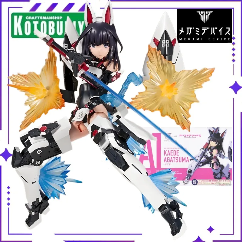 

New Stock Kotobukiya Original Series Goddess Device AGA A1 My Wife Maple Assembled Model Toy Movable Doll Collection Gift