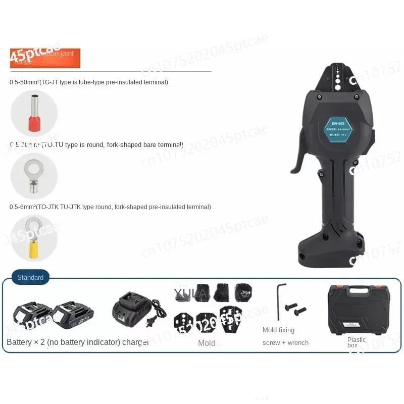 18V Rechargeable Crimping 16KN Electric Crimping Tool, Terminal Pre-insulated Tube Type Bare Terminal Crimping Portable Tool