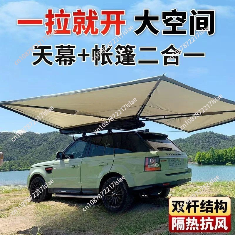 Outdoor SUV car side tent side tent canopy car awning room roof 270 degrees legless fan side