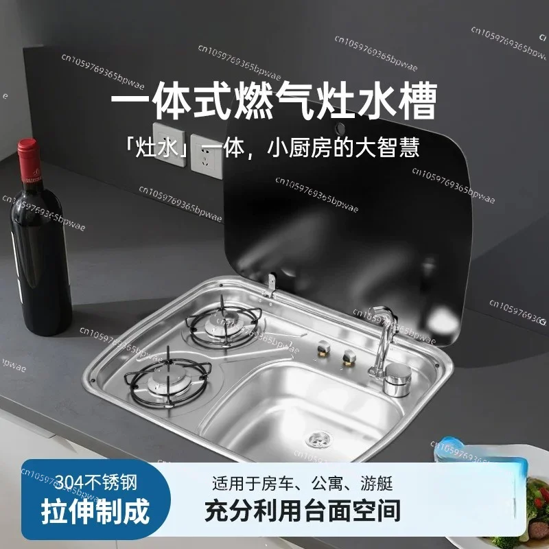 RV Gas Stove Sink Car Wash Basin Stainless Steel Wash Basin Integrated Sink RV Supplies