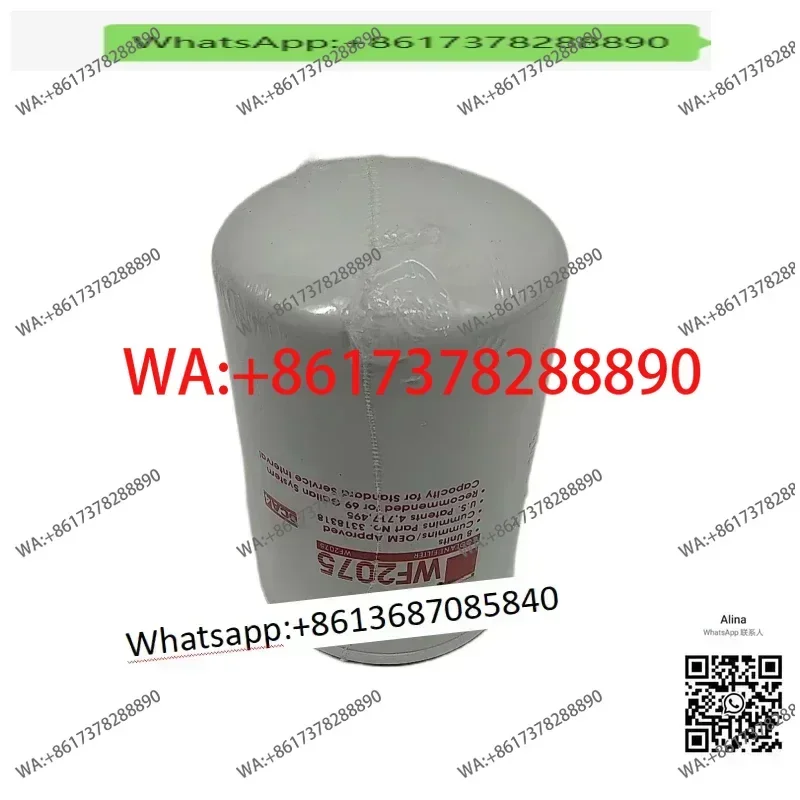 

WF2075 WF2076 Water Addition Filter Element WF2106 Adaptation Generator Filter-