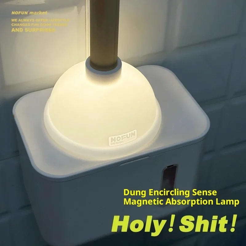 مصباح مكبس المرحاض، ضوء الليل، مصباح الشارع، رواية محاكاة ساخرة إبداعية، هدية عيد ميلاد الهالوين للأولاد والصديقات والأطفال