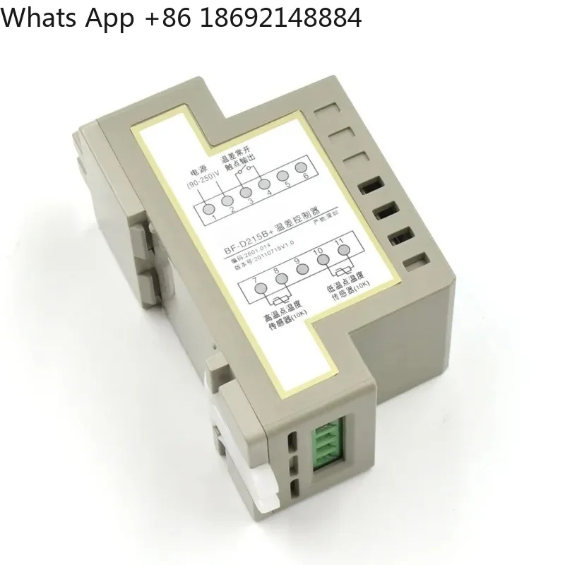 BF-D215B + Guide Rail Thermometer for Solar Water Heating Circulation Temperature Difference Controller and Return Water