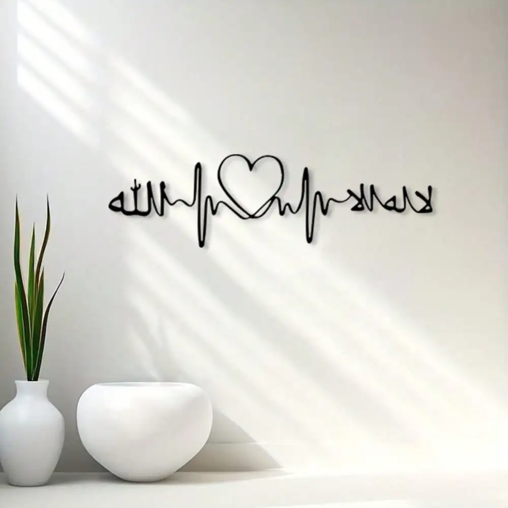 Islamic Calligraphy Vintage Metal Wall Art - Ramadan Living Room Decor, Thoughtful Muslim Prayer Room Gift