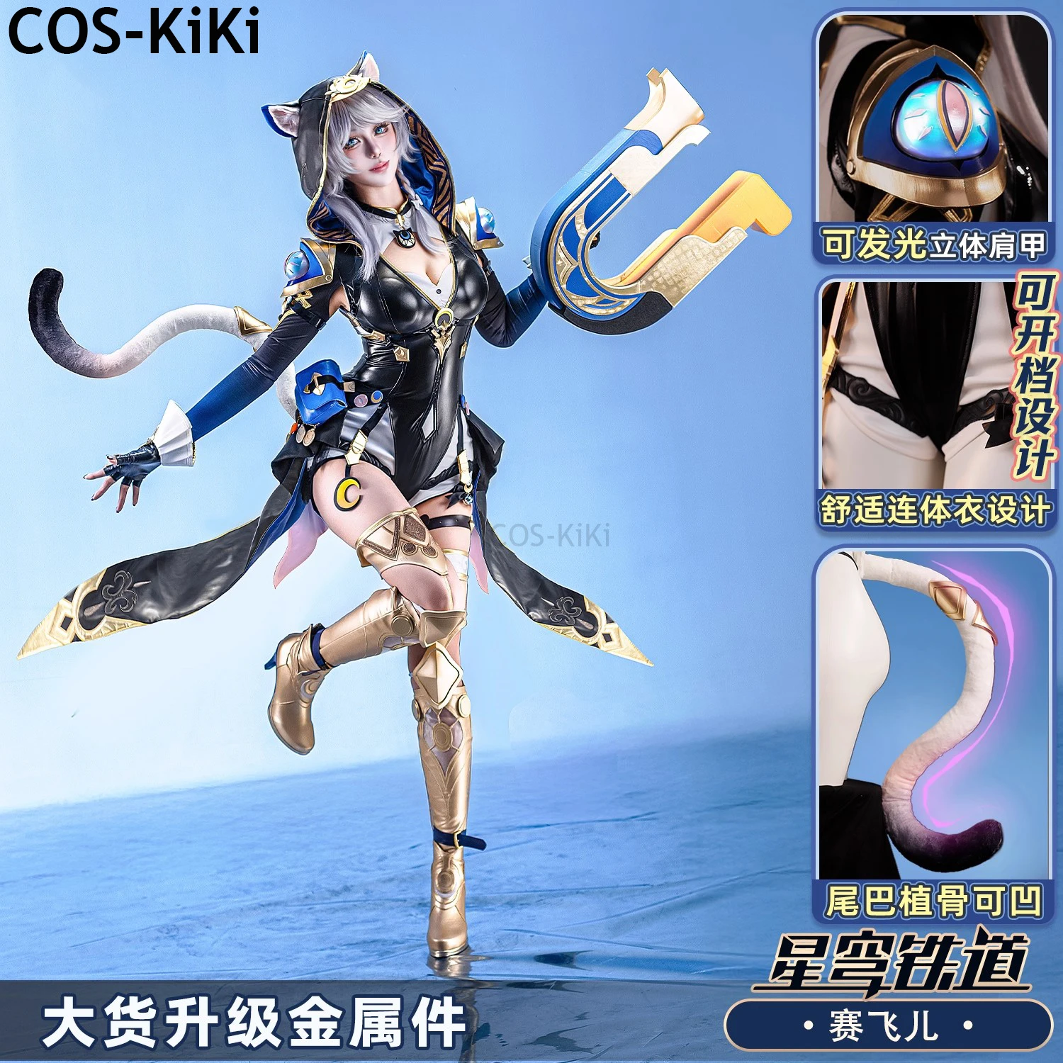 

COS-KiKi Honkai: Star Rail Cipher Game Suit Sexy Lovely Dress Uniform Cosplay Costume Halloween Party Role Play Outfit Women