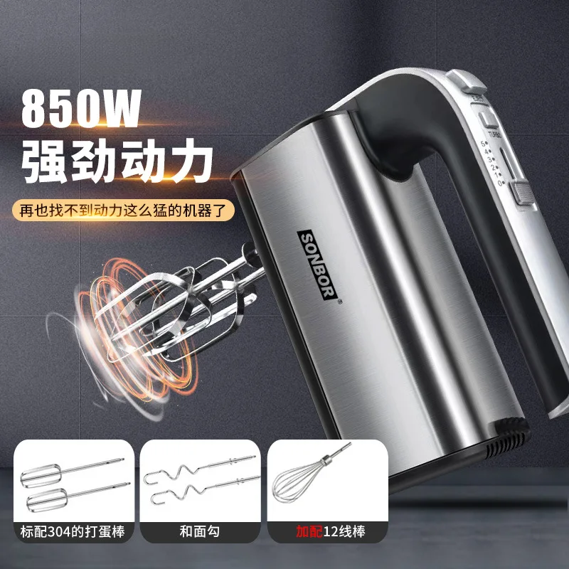 

Suitable forNew Egg Beater Electric Household High Power 304 Stainless Steel Egg Beater Ice Cream Beater Blender