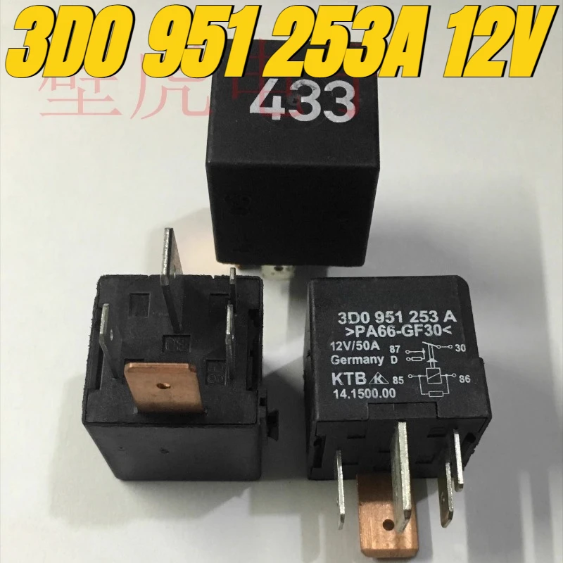 

（Brand New Original）1pcs/lot 100% original genuine relay:3D0 951 253A 12V 5pins Automotive relay