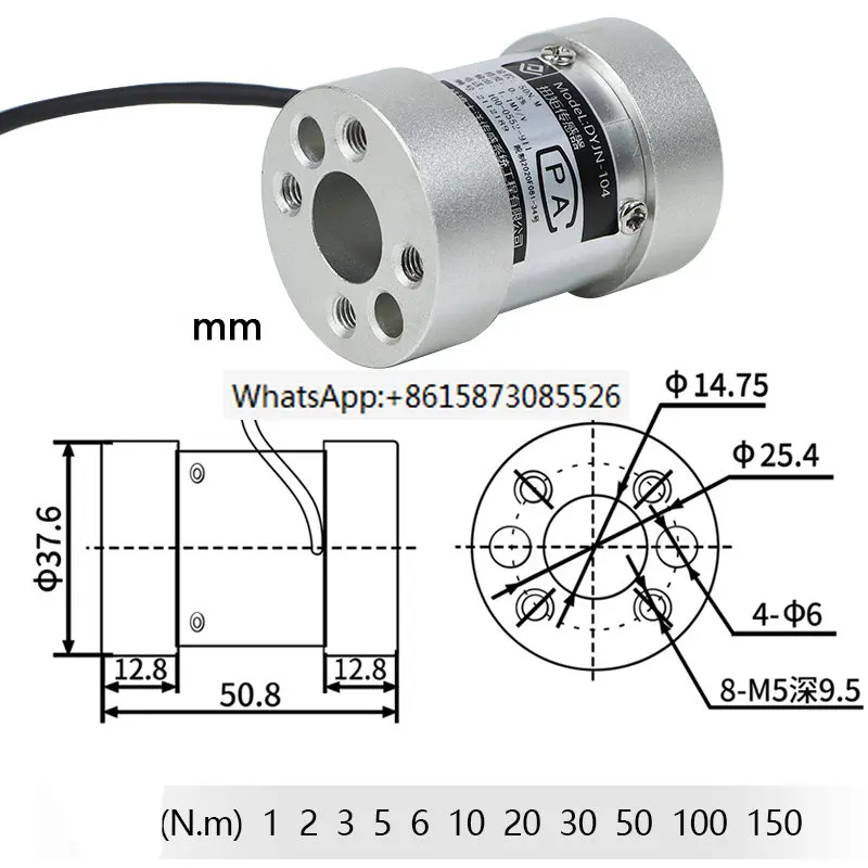 Static Torque Sensor Rotational Force Measurement Automatic Torque Tightening Measurement 0.5N.m 1N.m 2N.m3N.m 150N.m