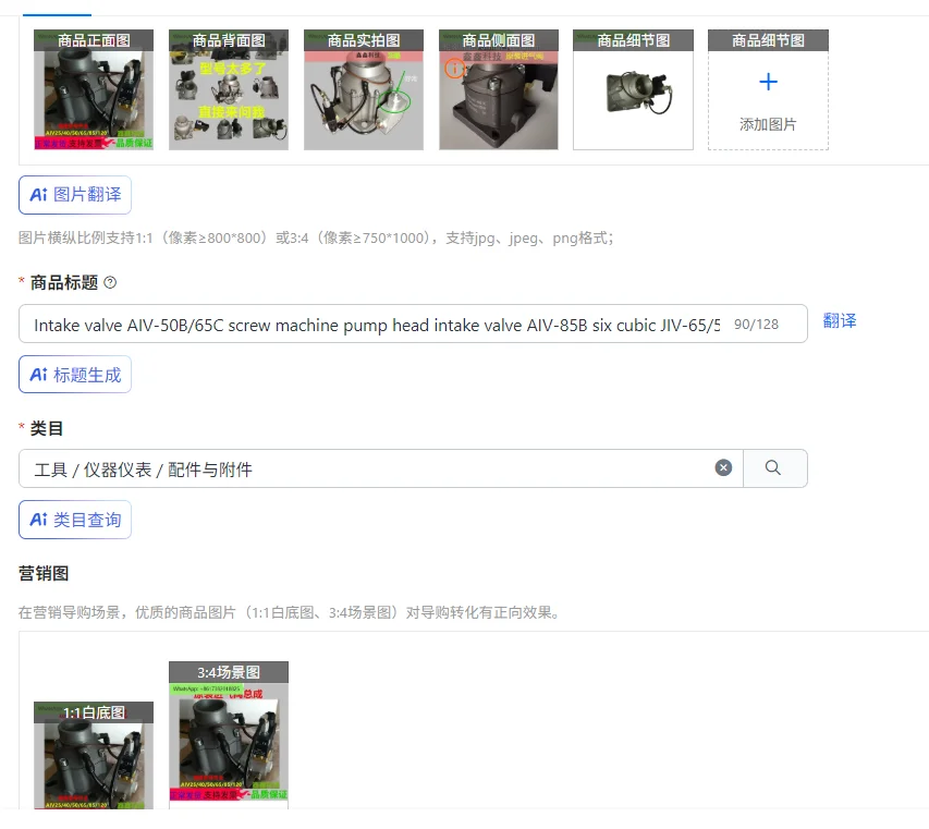 Intake valve AIV-50B/65C screw machine pump head intake valve AIV-85B six cubic JIV-65/50B