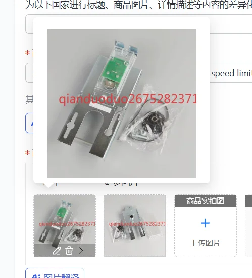 Suitable for elevators up to 300P GBP speed limiter encoder IGBV200 148005