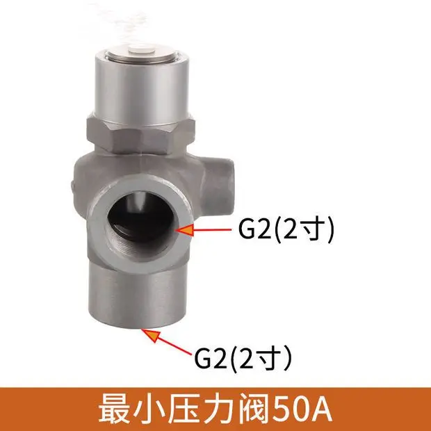 

Red Star MPV-25A /MPV-25K /MPV-25F Minimum Pressure Valve for 22KW Air Compressor