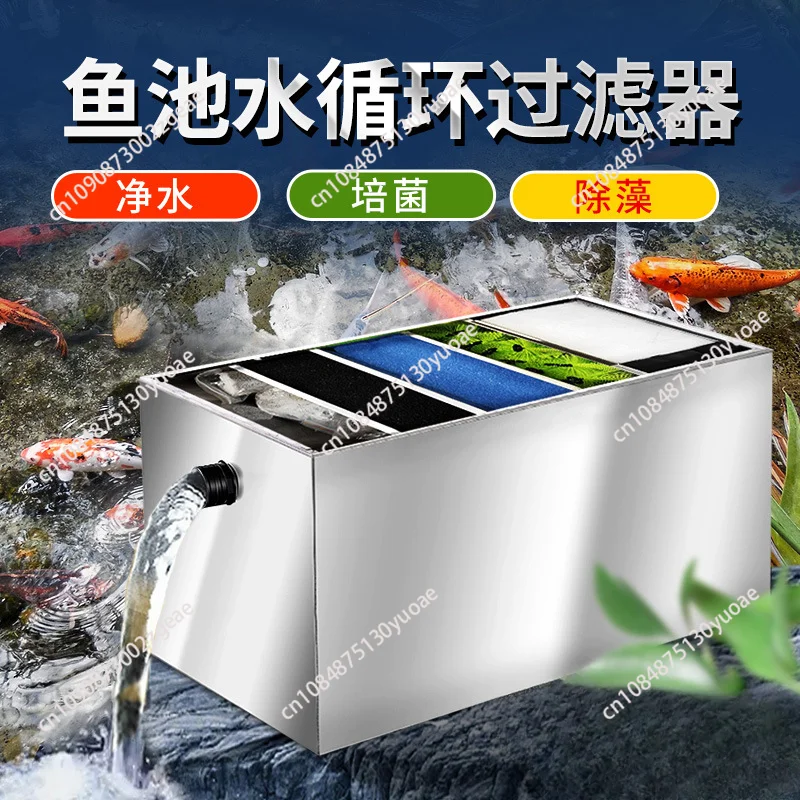 Stainless Steel Fish Pond Filter, External Water Circulation, Outdoor Large-scale Filtration System, New