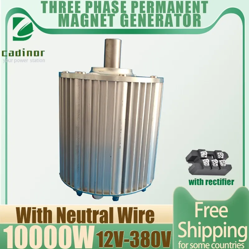 CADINOR Low Speed 10000W 48V 220V 380V Permanent Magnet Generator AC Alternators Use For Wind Turbine Water Turbine for you