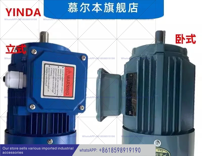 Ys YE2 80M2 4 0.75K…