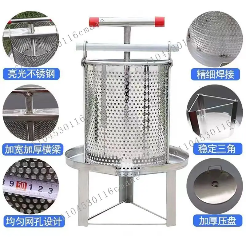Stainless steel honey press Small earth honey  Household manual honey machine Sugar press Wax