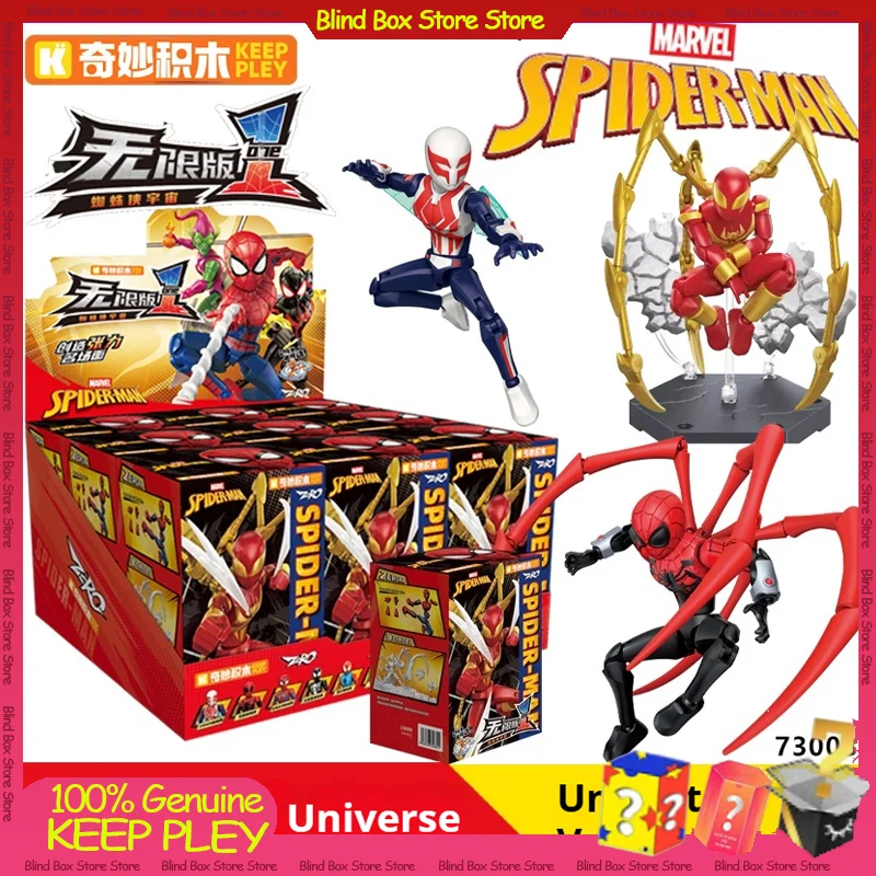 

KEEPPLEY, новый стиль, фигурка Человека-паука Venom, бесконечная версия, первая волна, подвижная собранная игрушка, слепая коробка, рождественский подарок для фанатов
