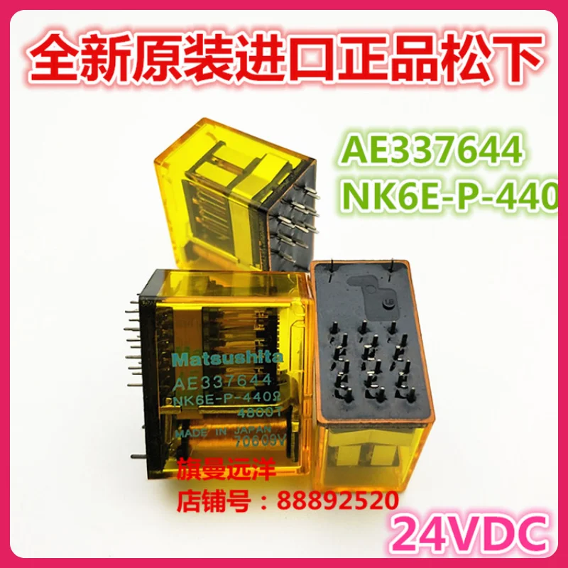 AE337644 NK6E-P-440, NK6E-P-440R