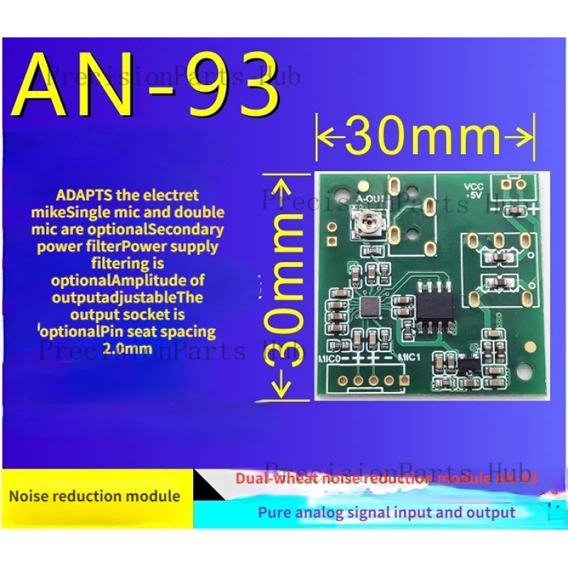[Dual Wheat DSP ] Voice Module AN-93 [Far-Field AGC Pickup + ENC Ambient Sound Noise Reduction]