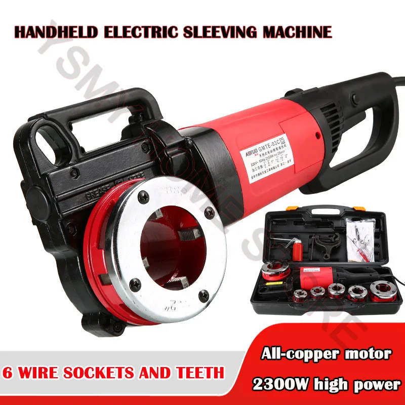 2300W Electric Pipe Threader Portable Water pipe galvanised pipe opening machine DN15-50 Threaded stranded wire cutting sleeving