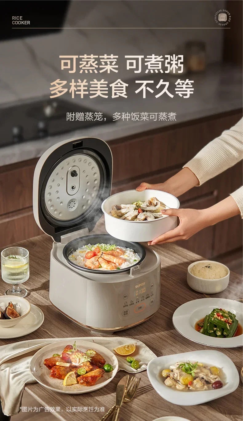 220V SUPOR 3L Home Rice Cooker with Non-Stick Inner Pot, Detachable Lid and Automatic Keep Warm Function