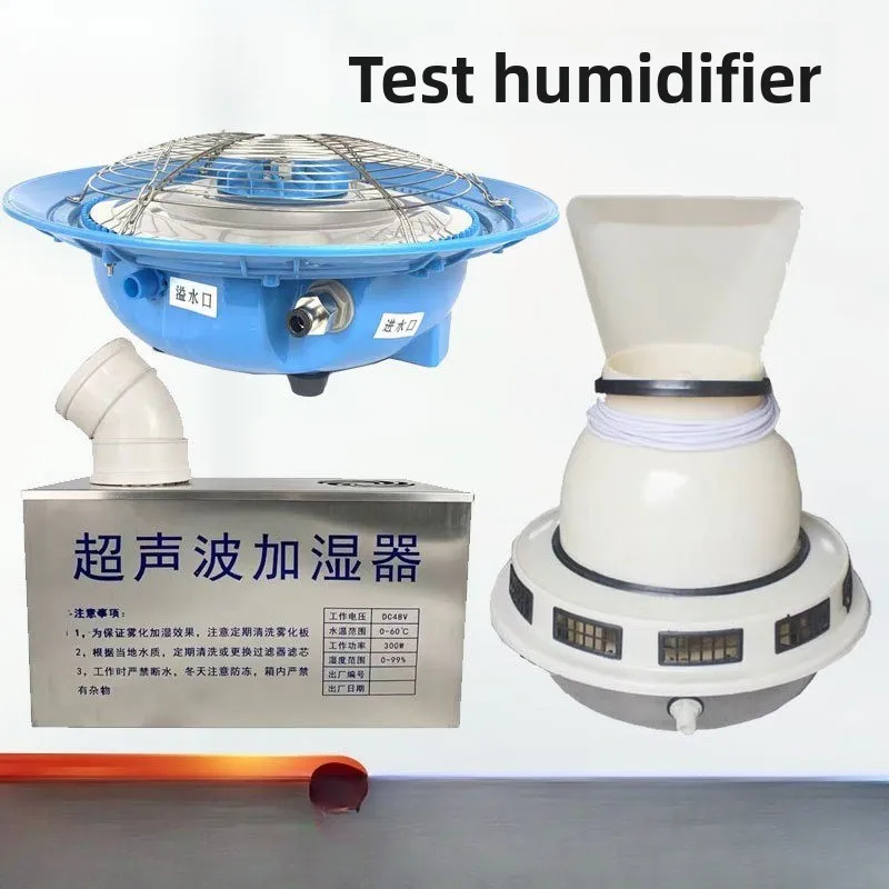 Ultrasonic constant humidity constant temperature controller Equipment tester Humidifier for concrete curing room