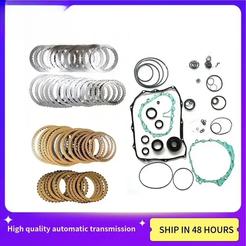 0D5 8HP65 8HP65A 8HP75 AUTOMATIC TRANSMISSION REPAIR KIT Friction Steel Plate Kit Overhaul Kit for VW Audi