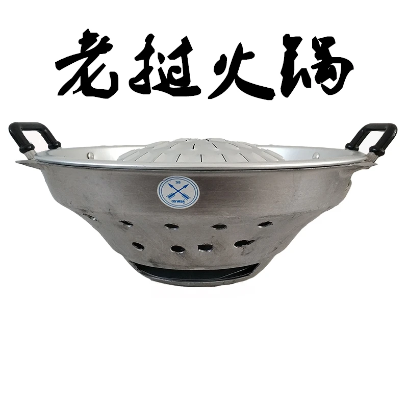 shabu-roasted dual-purpose carbon hot pot Dongyin Gong soup pot Thai commercial