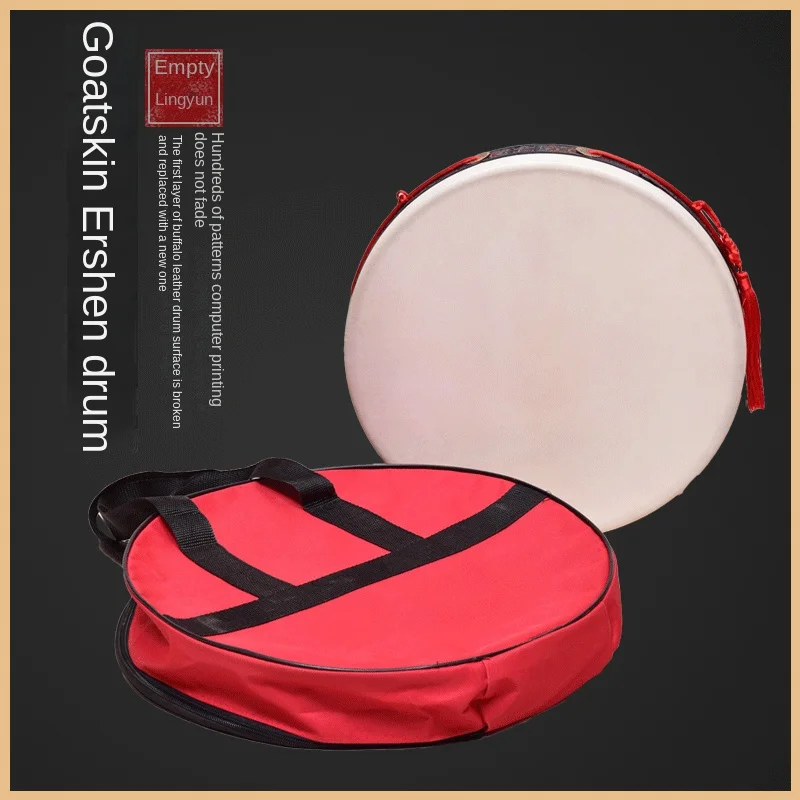 Painted Sheepskin Wenwang Drum Free Rattan Drum Whip Drum Bag Singing Word Two Magic Drum Cowhide Drum Single-Sided Hand Drum