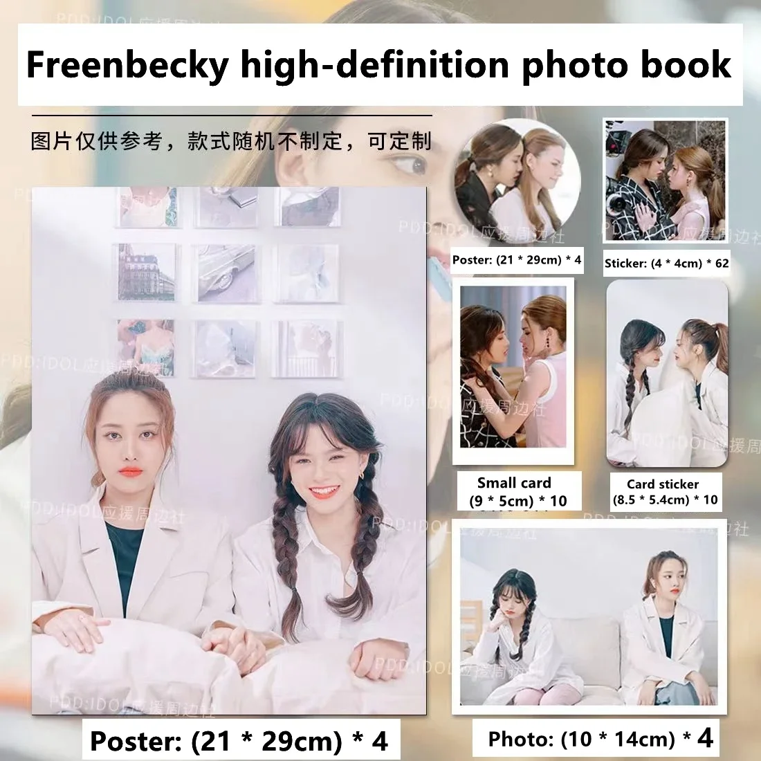 GAP Series Freenbecky HD Collection of Peripheral Photo Album Photo Book 1ben (64 Pages)  Freen Becky