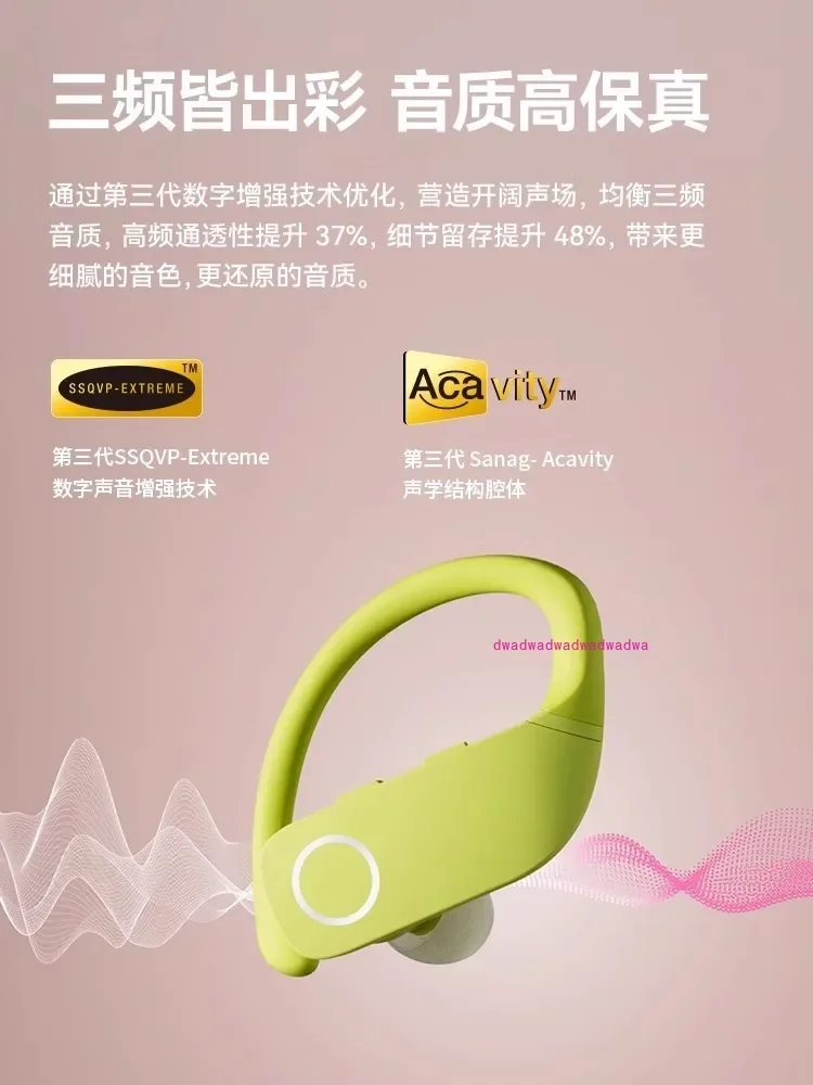 2024 new Bluetooth headset true wireless ear-hanging sports running unlimited noise reduction