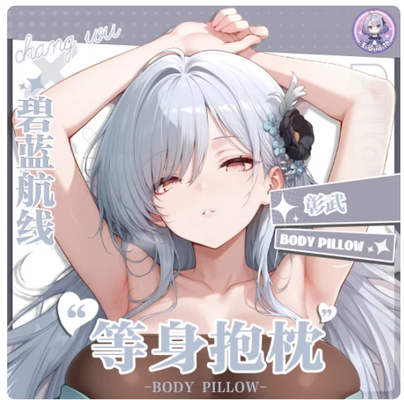 Anime Azur Lane Cha…