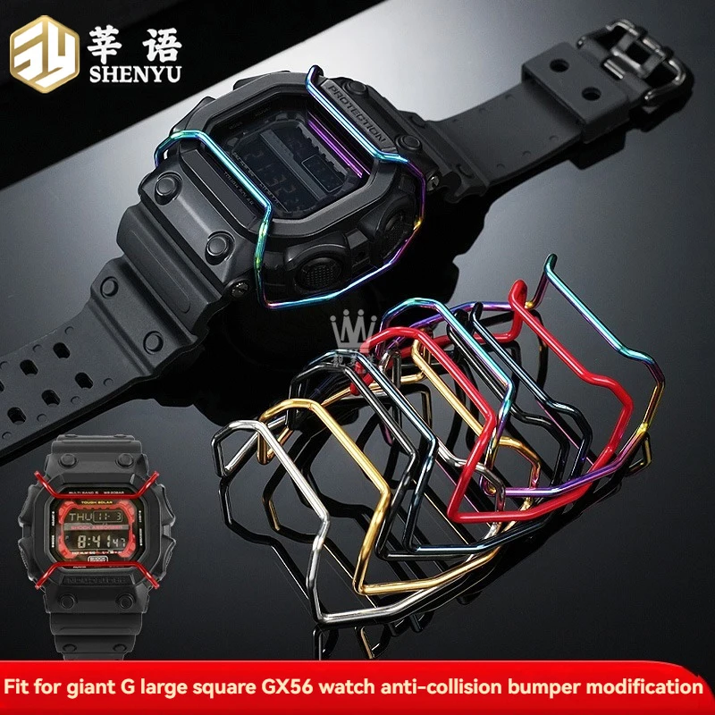 For Casio G-SHOCK Giant G Square GXW-56 and GX-56BB. Protective bar, made of fine steel, is an accessory for the bumper.