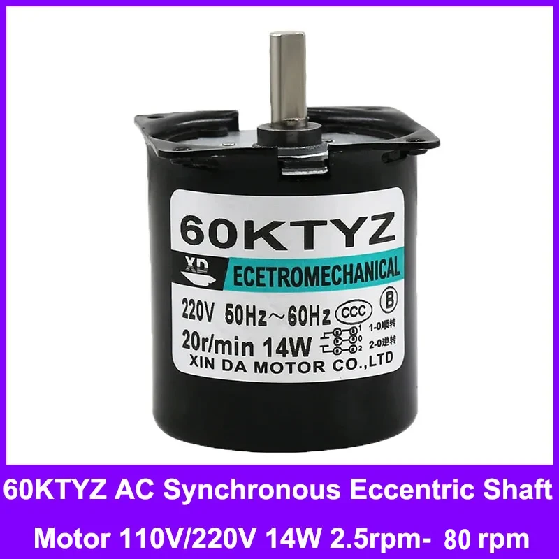 60KTYZ AC Permanent Magnet Synchronous Motor 220V 14W 2.5rpm-80rpm Miniature Slow Machine Eccentric Shaft Motor